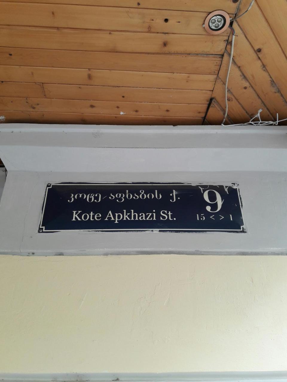 Gulo'S Home Tbiliszi Kültér fotó